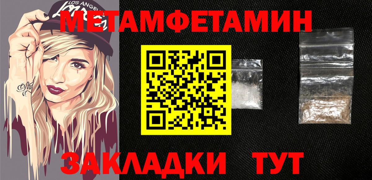 Амфетамин 98% Кыштым