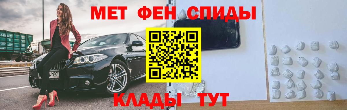 Кыштым  Amphetamine  Вход с VPN  Амфетамин VHQ 