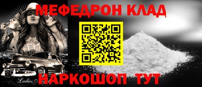 ГАЛЛЮЦИНОГЕННЫЕ ГРИБЫ Будённовск