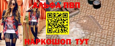 соль ск Бузулук