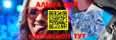 мяу мяу кристалл Бугуруслан