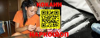 мяу мяу кристалл Бугуруслан