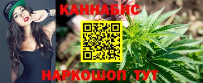 мяу мяу кристалл Бугуруслан