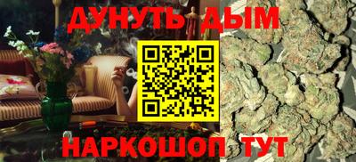 ГАЛЛЮЦИНОГЕННЫЕ ГРИБЫ Будённовск