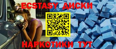 соль ск Бузулук