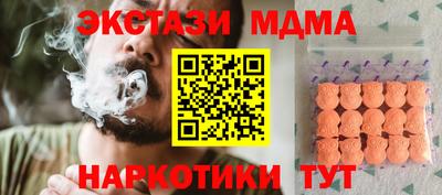 соль ск Бузулук