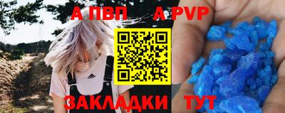 мяу мяу кристалл Бугуруслан