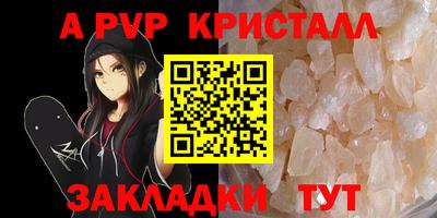 соль ск Бузулук