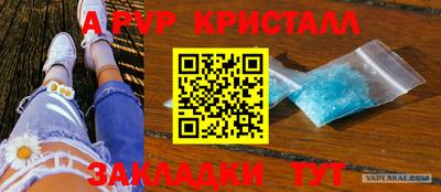 ГАЛЛЮЦИНОГЕННЫЕ ГРИБЫ Будённовск
