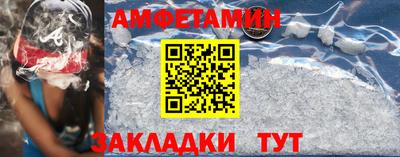 мяу мяу кристалл Бугуруслан