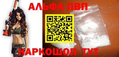 мяу мяу кристалл Бугуруслан