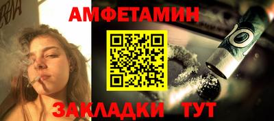 ГАЛЛЮЦИНОГЕННЫЕ ГРИБЫ Будённовск