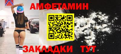 соль ск Бузулук
