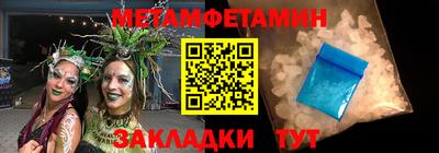 мяу мяу кристалл Бугуруслан