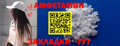 соль ск Бузулук