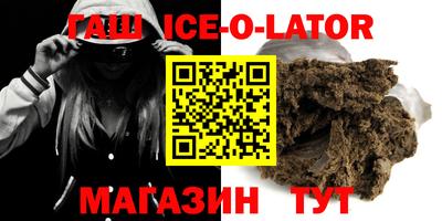 ГАЛЛЮЦИНОГЕННЫЕ ГРИБЫ Будённовск