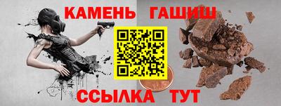 соль ск Бузулук