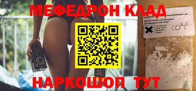 ГАЛЛЮЦИНОГЕННЫЕ ГРИБЫ Будённовск