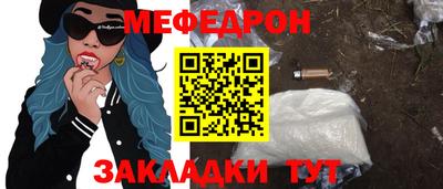 соль ск Бузулук