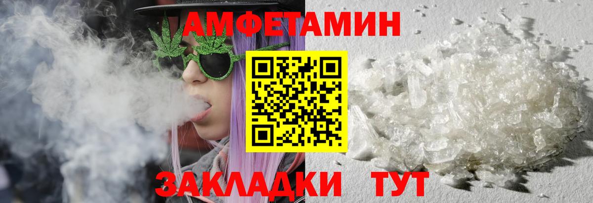 Кыштым  Метамфетамин мет  Вход с VPN 
