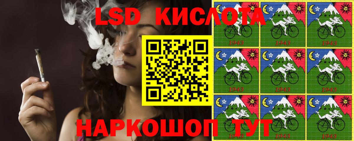 Марки 25I-NBOMe 1,8мг Кыштым