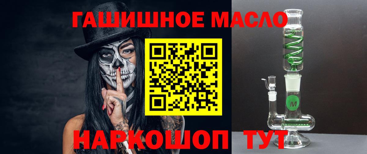 ТГК вейп с тгк Кыштым